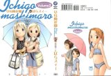 BUY NEW ichigo mashimaro - 152564 Premium Anime Print Poster