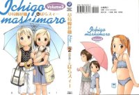 BUY NEW ichigo mashimaro - 152564 Premium Anime Print Poster