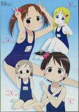BUY NEW ichigo mashimaro - 16166 Premium Anime Print Poster