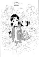 BUY NEW ichigo mashimaro - 162998 Premium Anime Print Poster