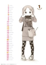 BUY NEW ichigo mashimaro - 163061 Premium Anime Print Poster