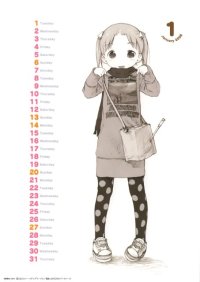 BUY NEW ichigo mashimaro - 163061 Premium Anime Print Poster