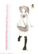 BUY NEW ichigo mashimaro - 163067 Premium Anime Print Poster