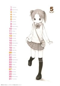 BUY NEW ichigo mashimaro - 163067 Premium Anime Print Poster