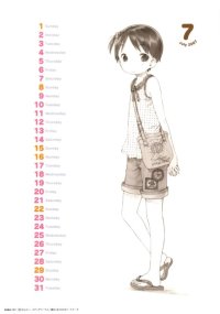 BUY NEW ichigo mashimaro - 163073 Premium Anime Print Poster