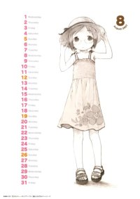 BUY NEW ichigo mashimaro - 163078 Premium Anime Print Poster