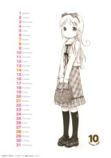 BUY NEW ichigo mashimaro - 163205 Premium Anime Print Poster