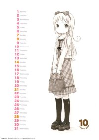 BUY NEW ichigo mashimaro - 163205 Premium Anime Print Poster