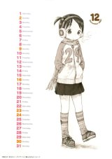 BUY NEW ichigo mashimaro - 163290 Premium Anime Print Poster