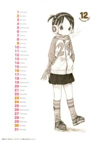 BUY NEW ichigo mashimaro - 163290 Premium Anime Print Poster