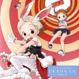 BUY NEW ichigo mashimaro - 21467 Premium Anime Print Poster