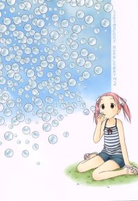 BUY NEW ichigo mashimaro - 27131 Premium Anime Print Poster