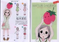 BUY NEW ichigo mashimaro - 31169 Premium Anime Print Poster