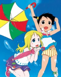 BUY NEW ichigo mashimaro - 33688 Premium Anime Print Poster