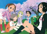 BUY NEW ichigo mashimaro - 45441 Premium Anime Print Poster