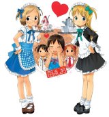 BUY NEW ichigo mashimaro - 45460 Premium Anime Print Poster