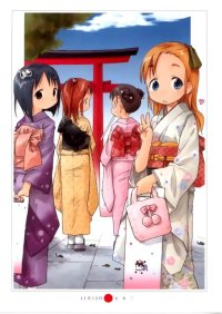 BUY NEW ichigo mashimaro - 46487 Premium Anime Print Poster