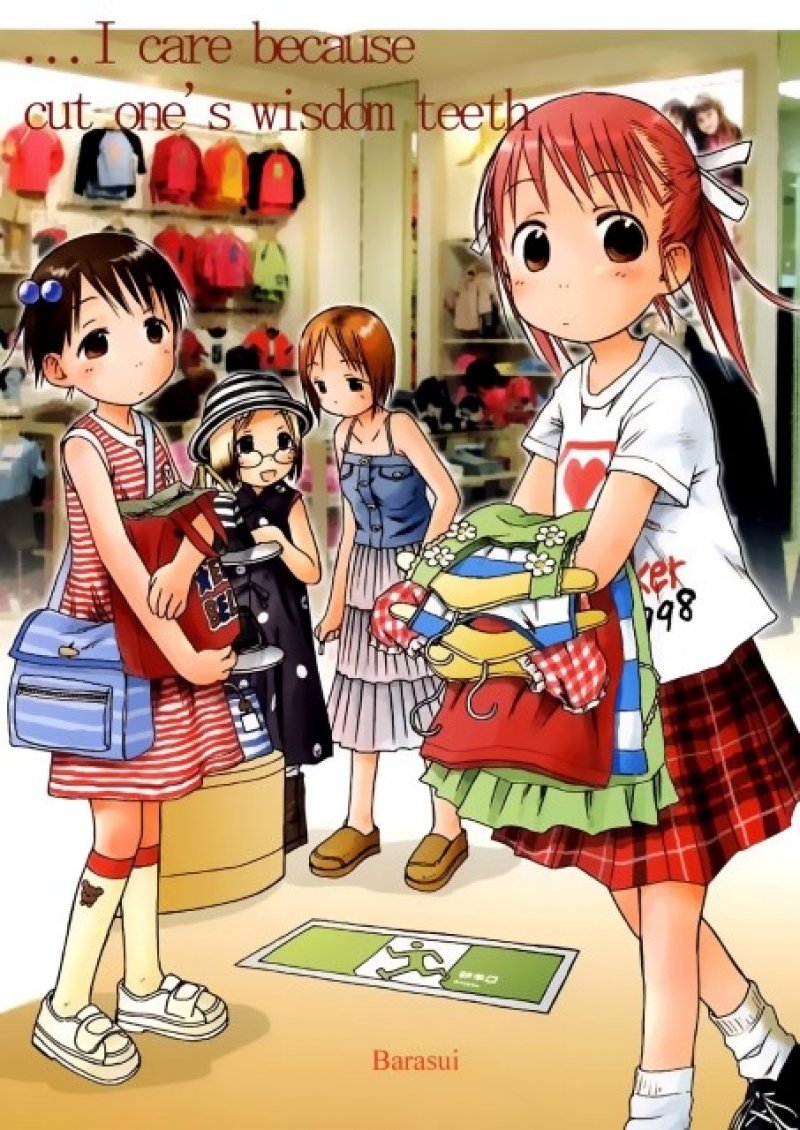 Buy ichigo mashimaro - 51383 Buy ichigo mashimaro - 51383