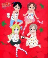 BUY NEW ichigo mashimaro - 53915 Premium Anime Print Poster