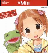 BUY NEW ichigo mashimaro - 57647 Premium Anime Print Poster