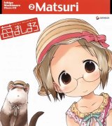 BUY NEW ichigo mashimaro - 57649 Premium Anime Print Poster