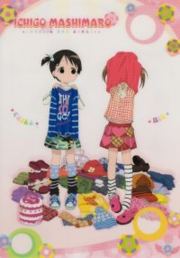 BUY NEW ichigo mashimaro - 62830 Premium Anime Print Poster