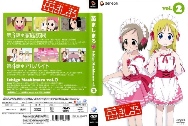 BUY NEW ichigo mashimaro - 70381 Premium Anime Print Poster ichigo mashimaro - 70381 image