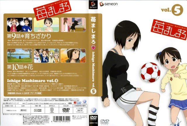 BUY NEW ichigo mashimaro - 70386 Premium Anime Print Poster ichigo mashimaro - 70386 image