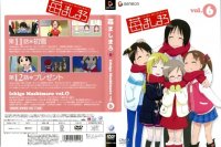 BUY NEW ichigo mashimaro - 70648 Premium Anime Print Poster