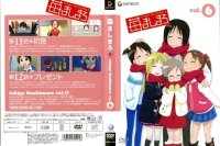 BUY NEW ichigo mashimaro - 70648 Premium Anime Print Poster