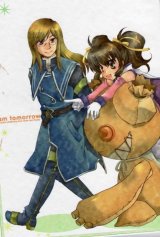BUY NEW ichitaro - 131279 Premium Anime Print Poster