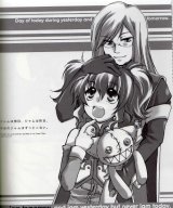 BUY NEW ichitaro - 131280 Premium Anime Print Poster