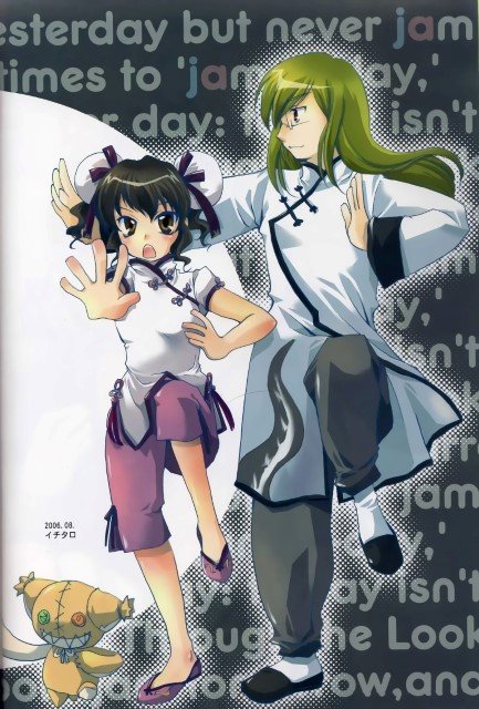 BUY NEW ichitaro - 131282 Premium Anime Print Poster ichitaro - 131282 image