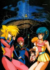 BUY NEW iczer - 117930 Premium Anime Print Poster