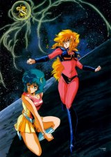 BUY NEW iczer - 117931 Premium Anime Print Poster