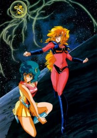 BUY NEW iczer - 117931 Premium Anime Print Poster
