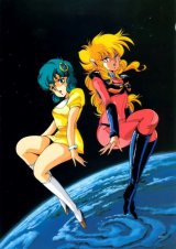 BUY NEW iczer - 117932 Premium Anime Print Poster