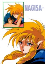 BUY NEW iczer - 117935 Premium Anime Print Poster