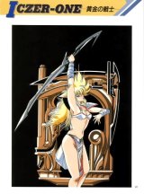 BUY NEW iczer - 98003 Premium Anime Print Poster