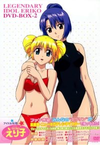 BUY NEW idol densetsu eriko - 33047 Premium Anime Print Poster