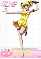BUY NEW idol densetsu eriko - 33050 Premium Anime Print Poster