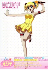 BUY NEW idol densetsu eriko - 33050 Premium Anime Print Poster