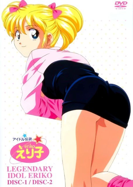 BUY NEW idol densetsu eriko - 33051 Premium Anime Print Poster idol densetsu eriko - 33051 image