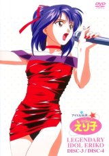 BUY NEW idol densetsu eriko - 33052 Premium Anime Print Poster