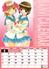 BUY NEW idol master xenoglossia - 102348 Premium Anime Print Poster