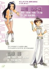 BUY NEW idol master xenoglossia - 107296 Premium Anime Print Poster
