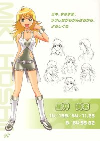 BUY NEW idol master xenoglossia - 107297 Premium Anime Print Poster