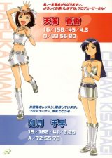 BUY NEW idol master xenoglossia - 107302 Premium Anime Print Poster