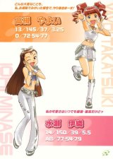 BUY NEW idol master xenoglossia - 107304 Premium Anime Print Poster
