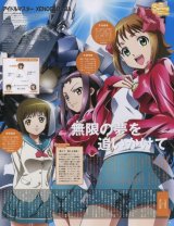 BUY NEW idol master xenoglossia - 113870 Premium Anime Print Poster